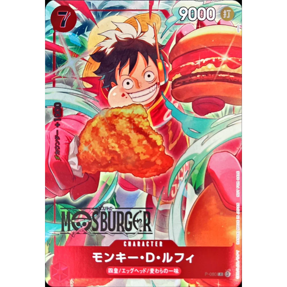 One Piece Mos Burger promo card featuring Monkey D. Luffy – Japanese exclusive collectible