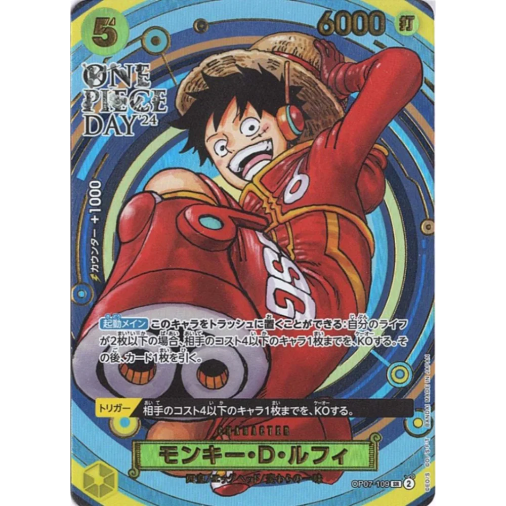 One Piece Day 2024 Premium Card Collection