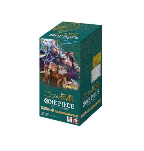Japanese One Piece TCG OP-08 Two Legends Booster Box Front Packaging