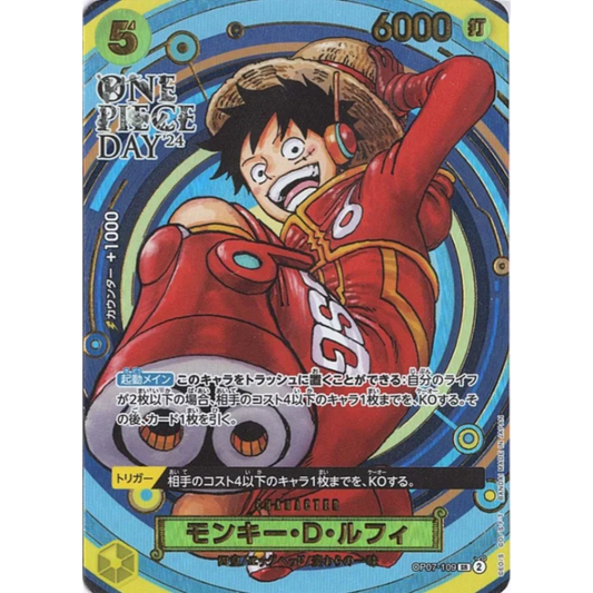 One Piece Day 2024 Premium Card Collection